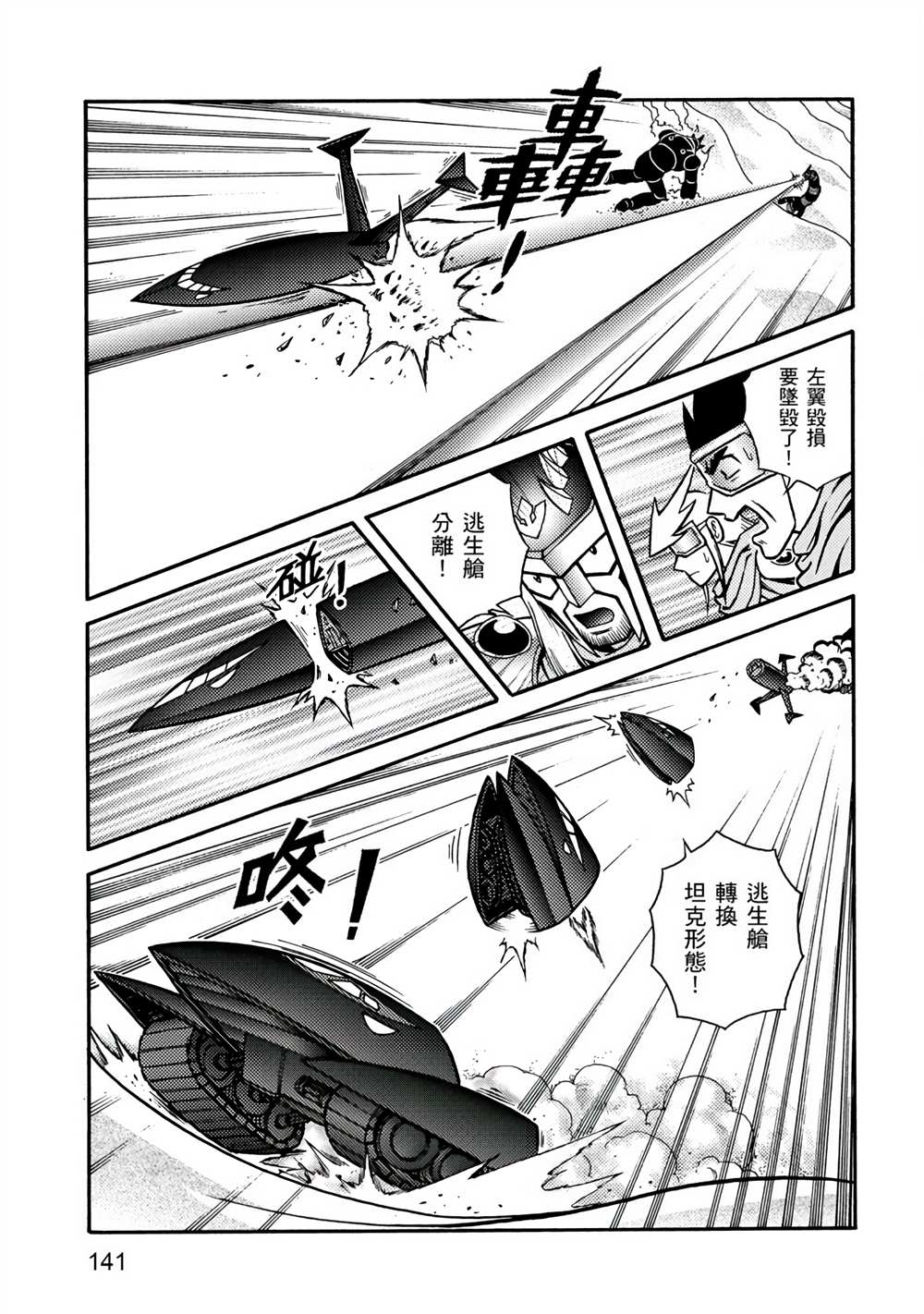 第141页
