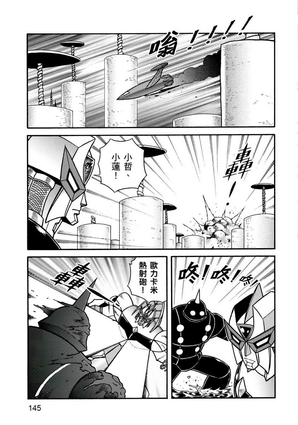 第145页