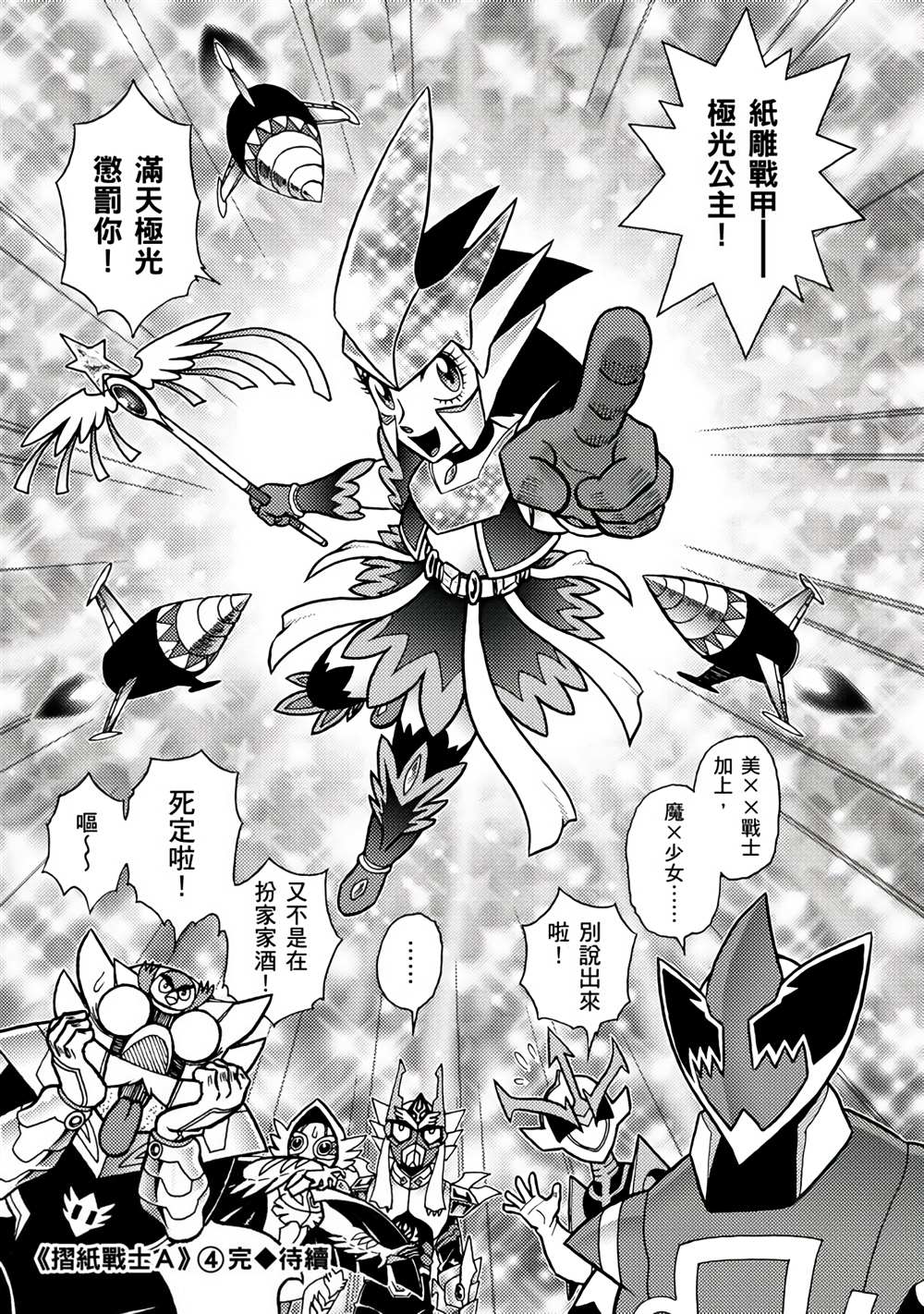 第154页