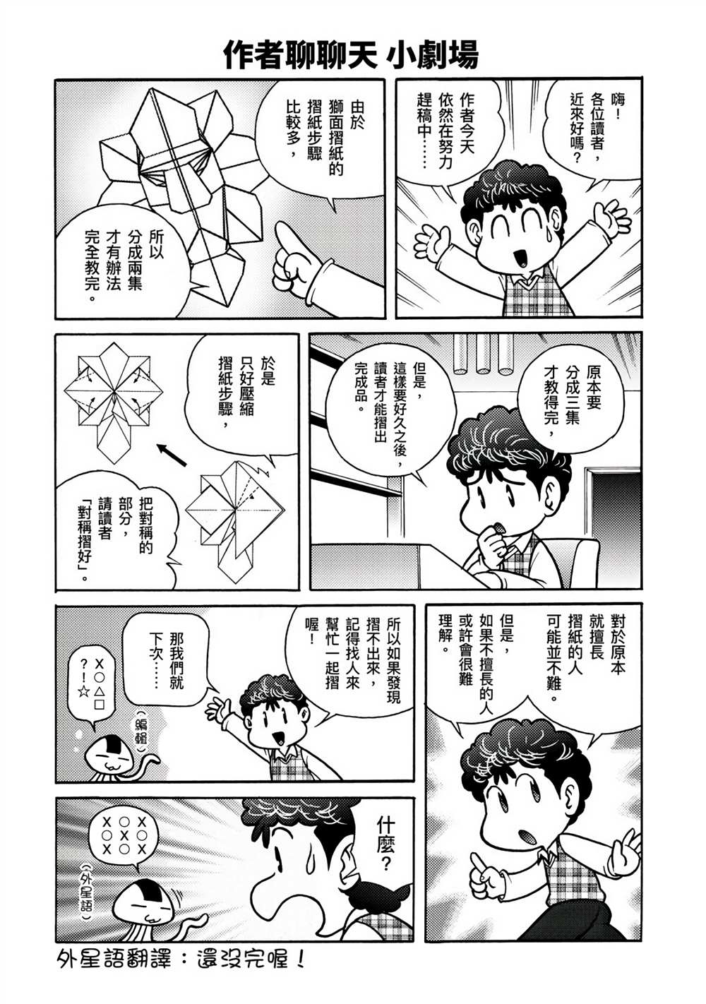 第158页