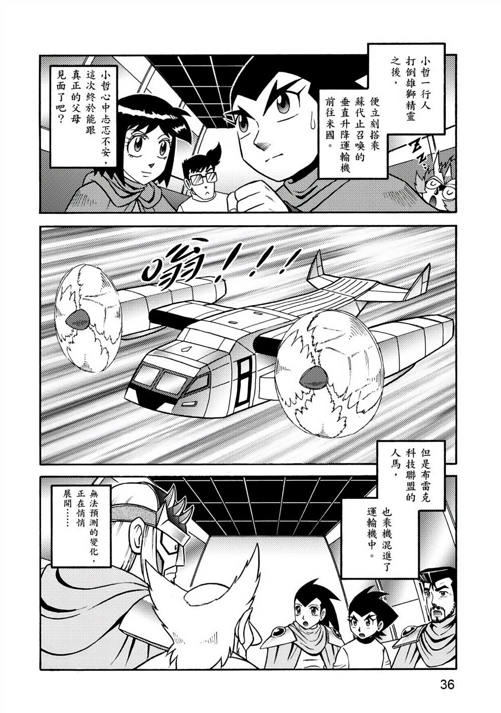 第36页
