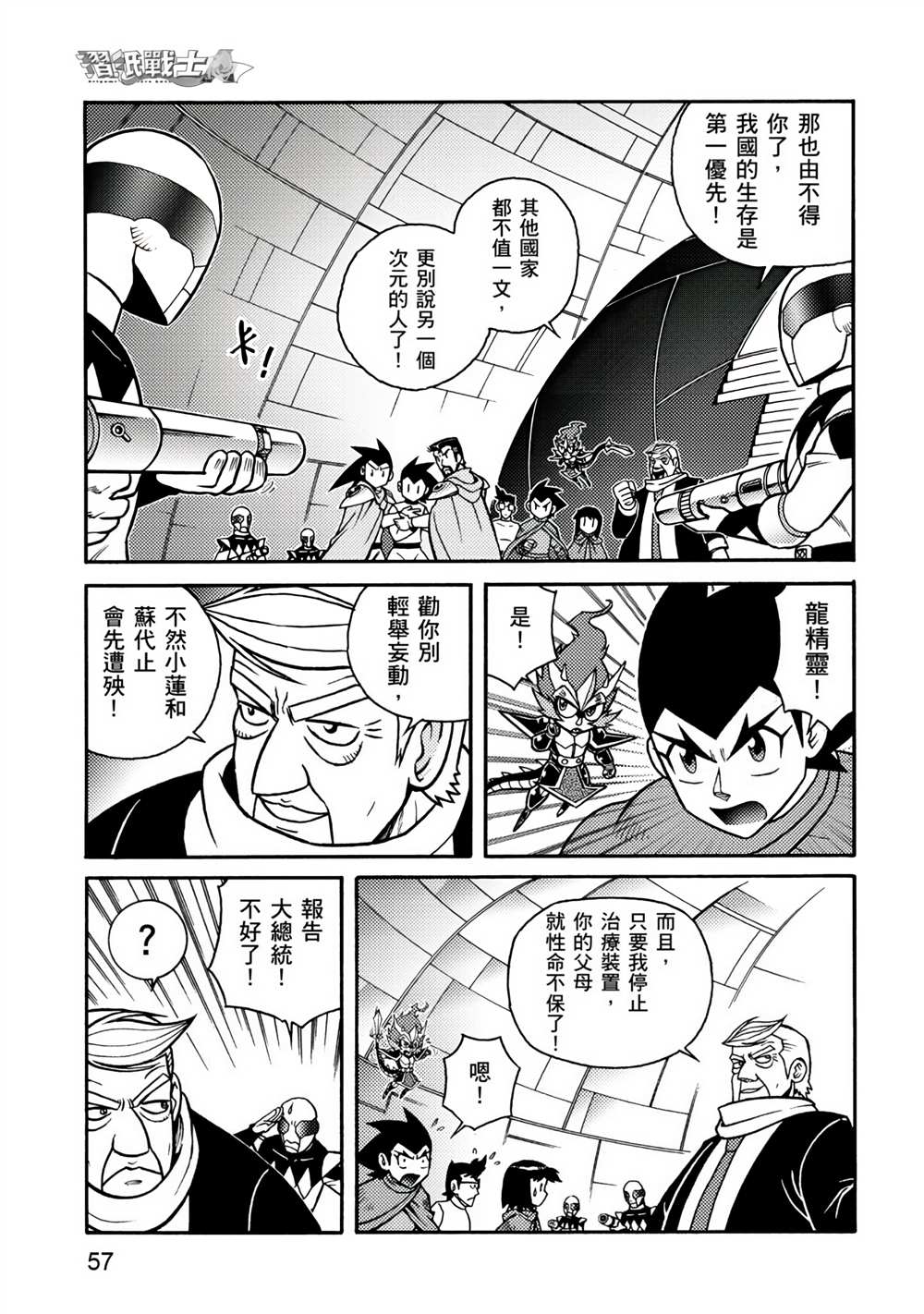 第57页