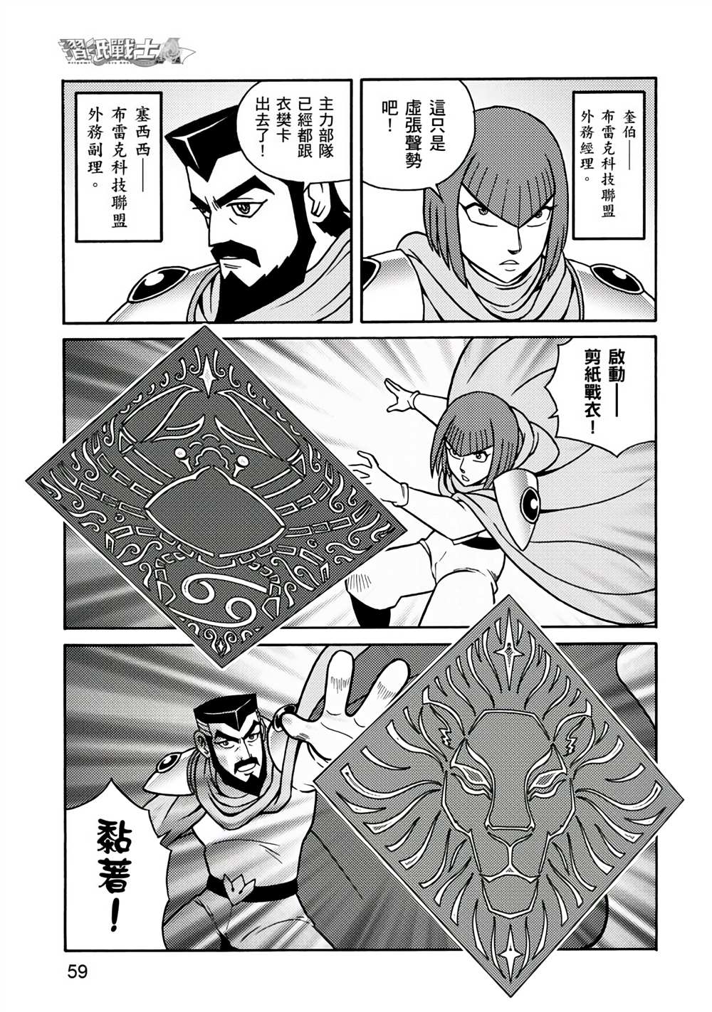 第59页