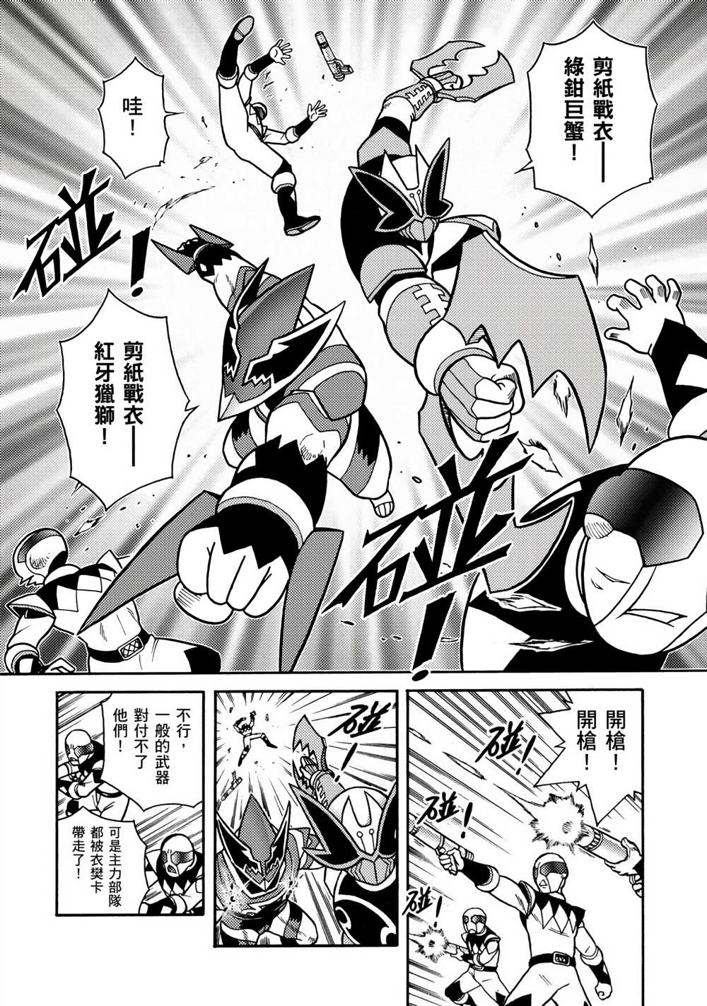 第60页