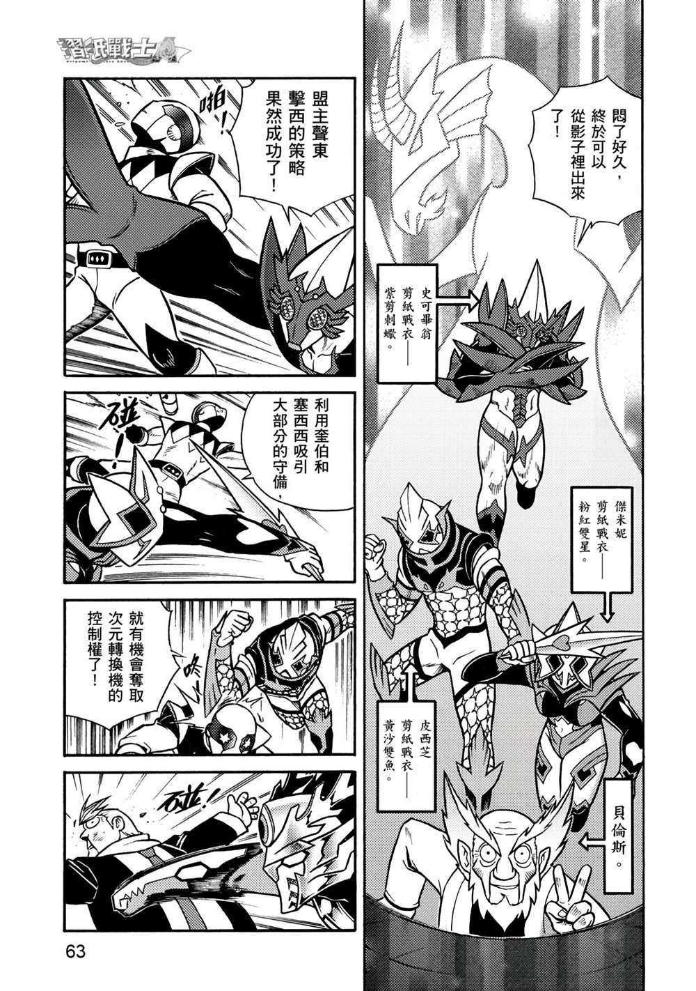 第63页