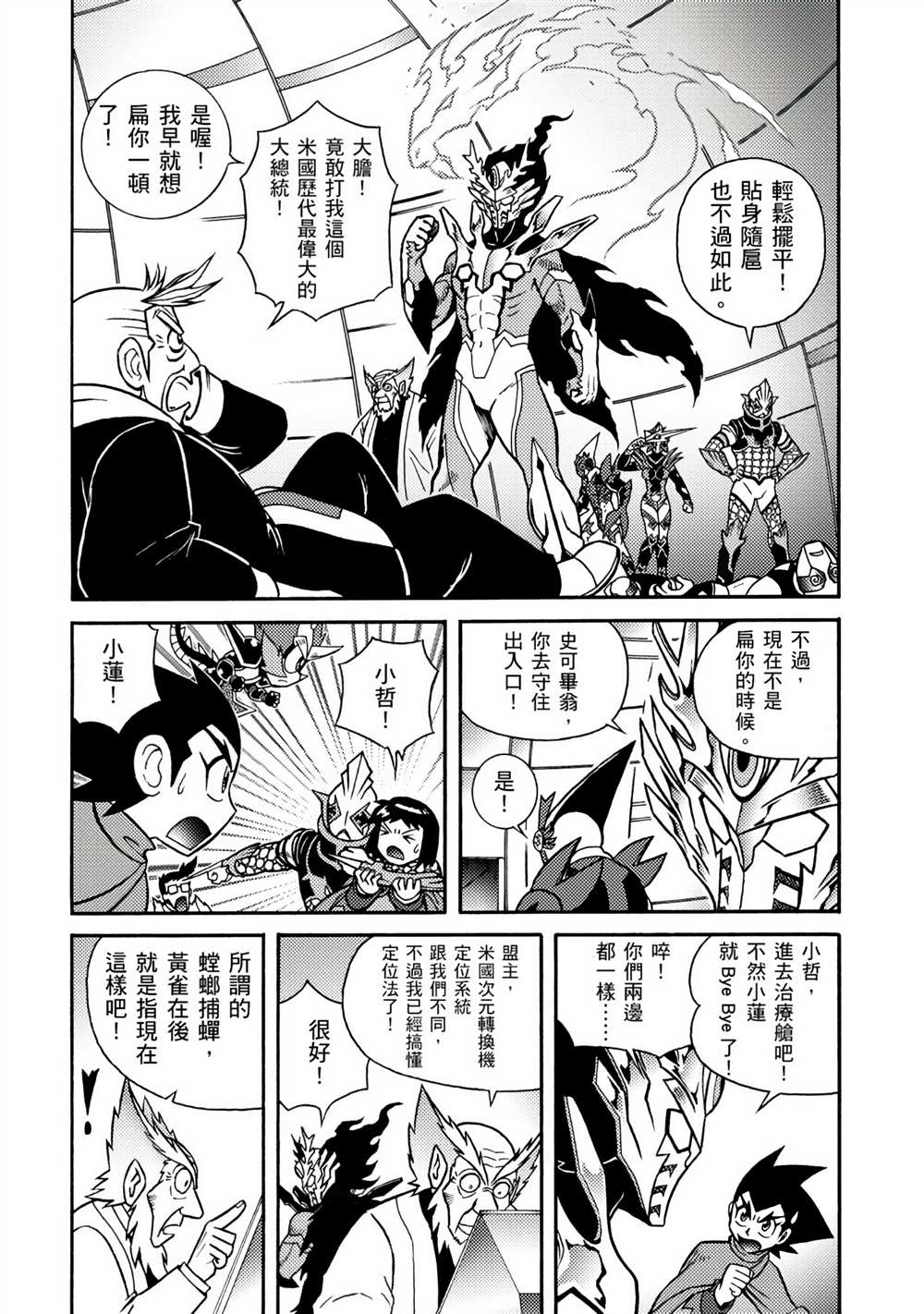 第64页