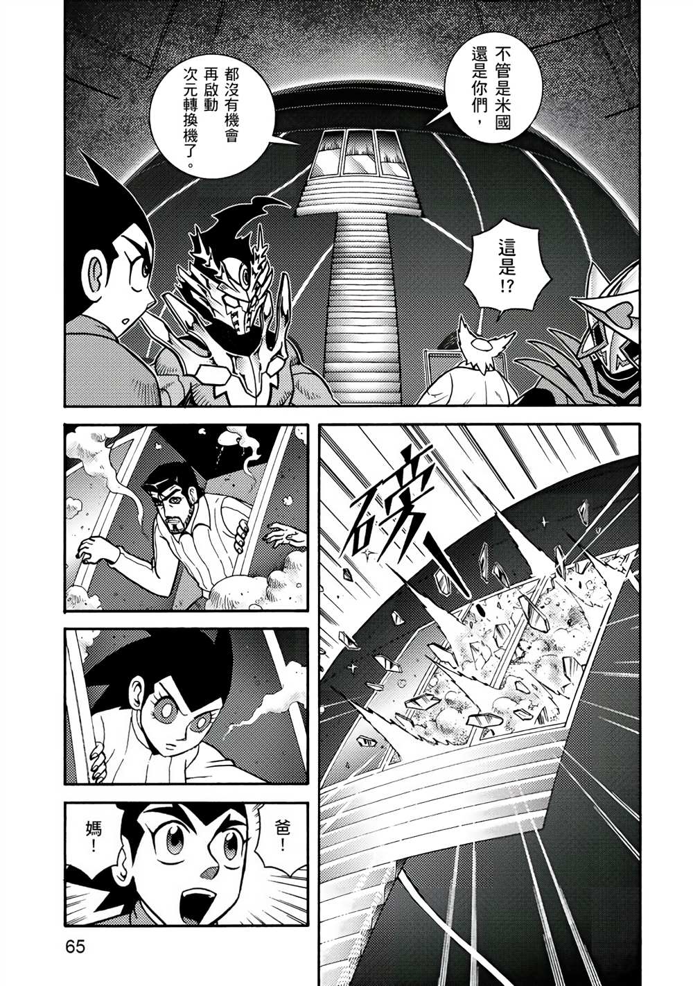 第65页
