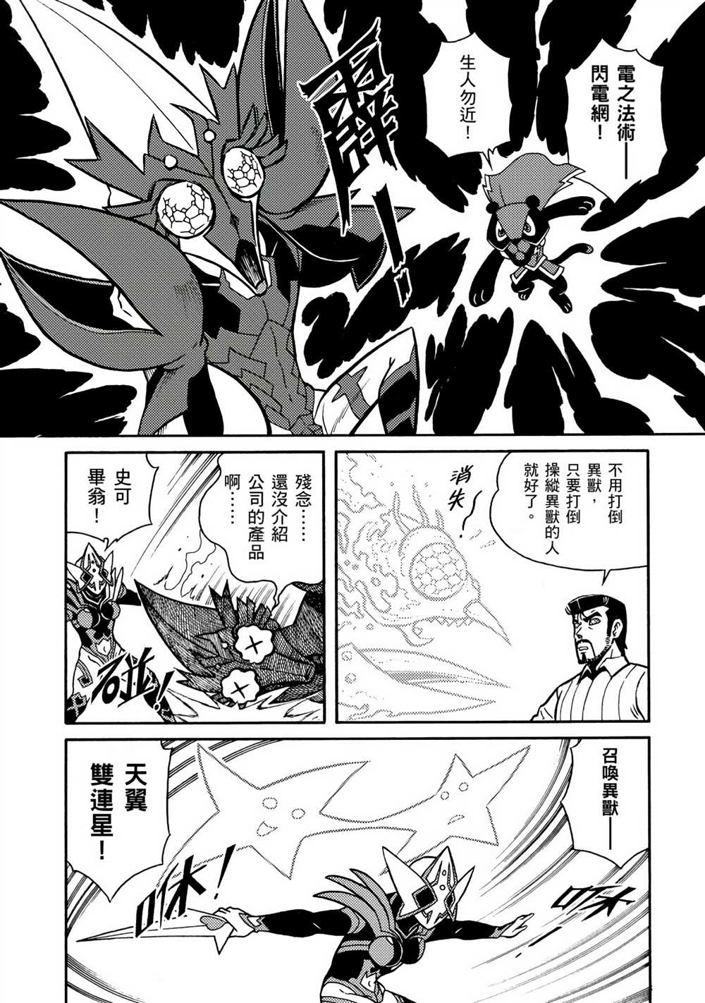 第71页