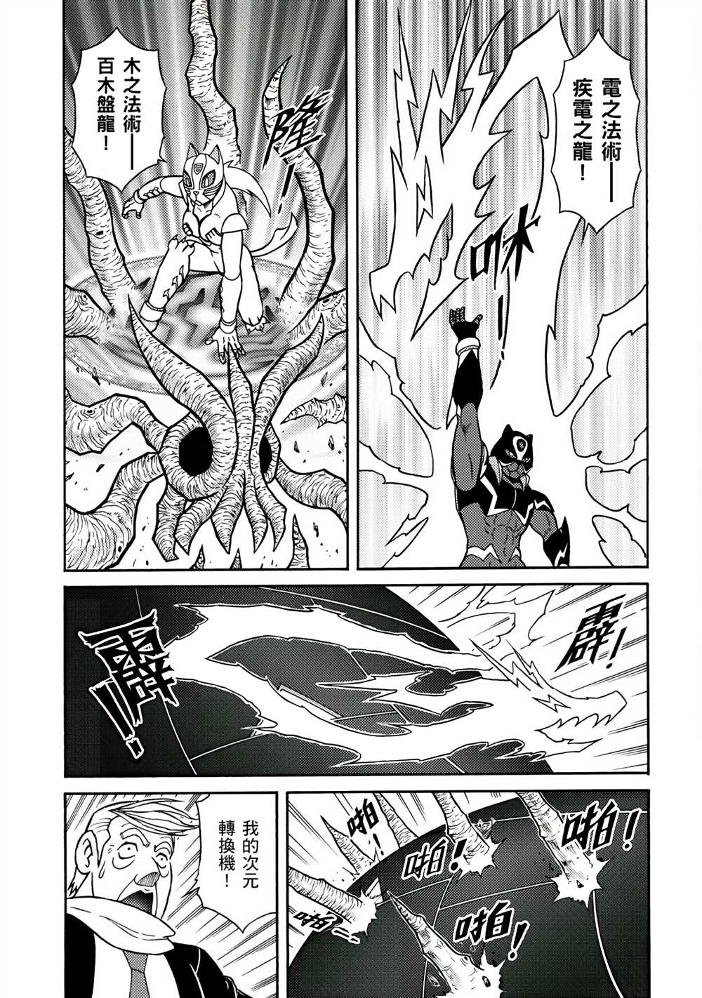 第75页