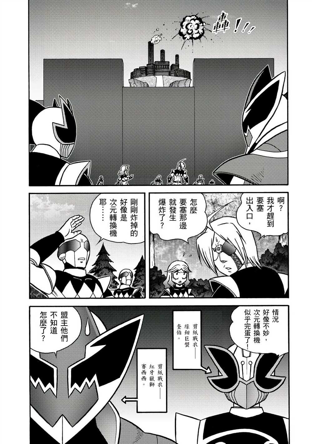 第79页
