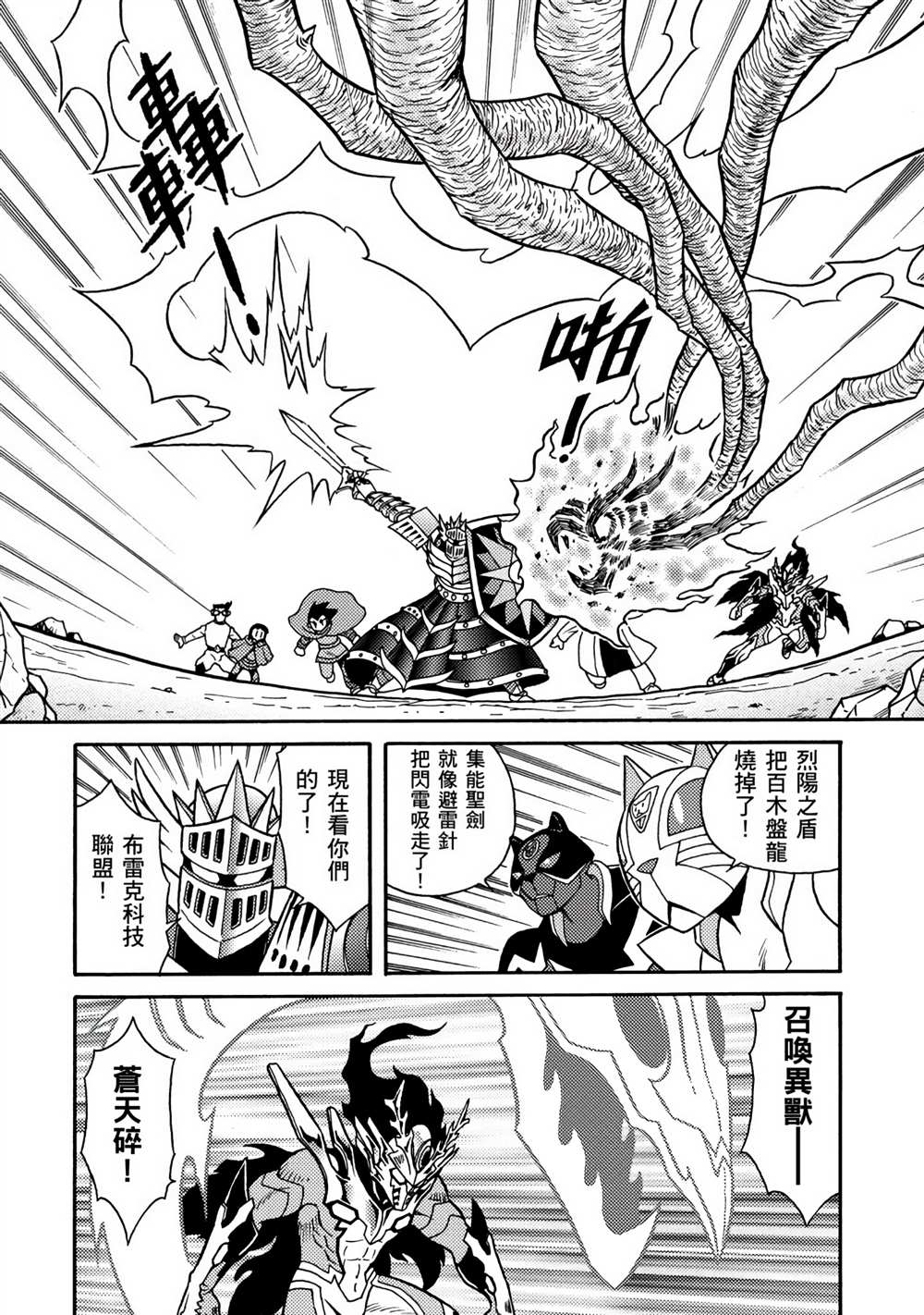 第88页