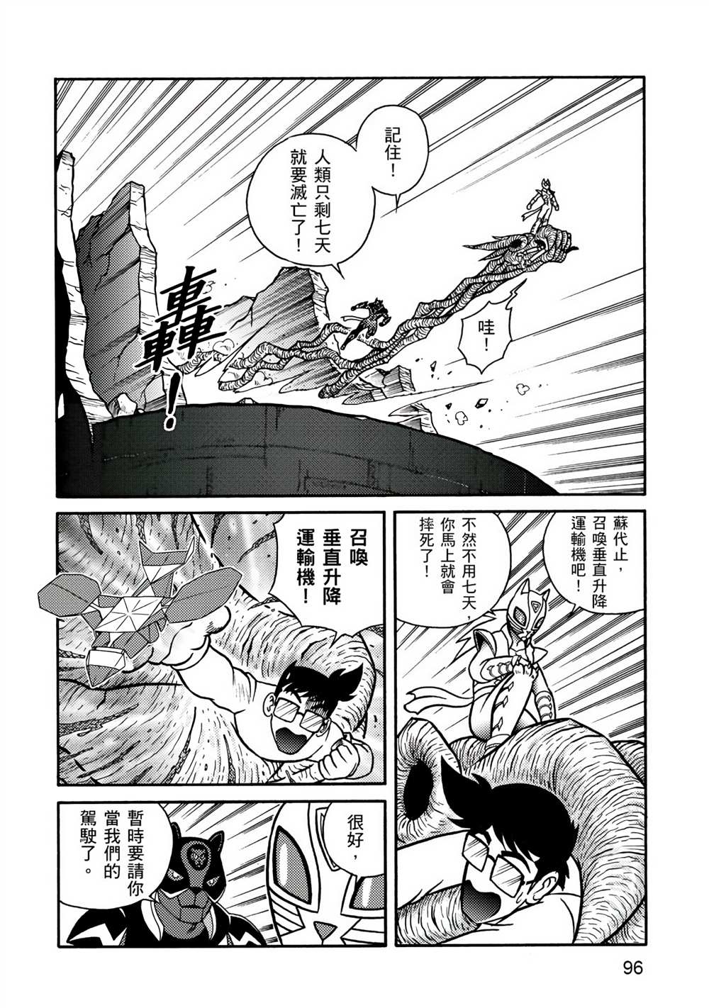 第96页
