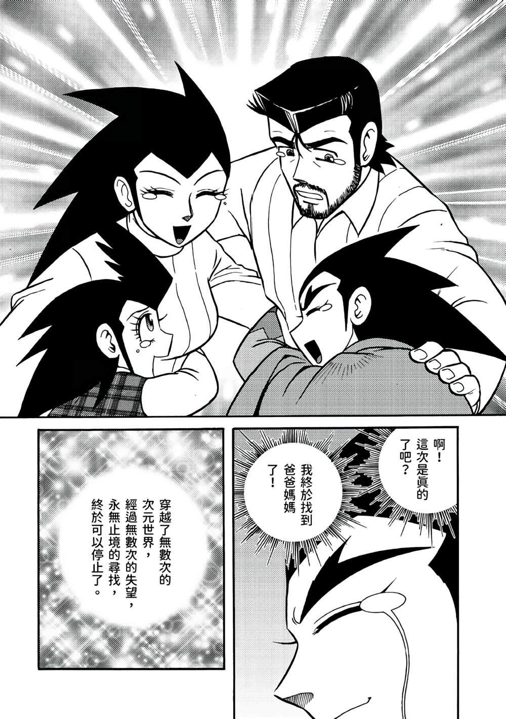 第104页