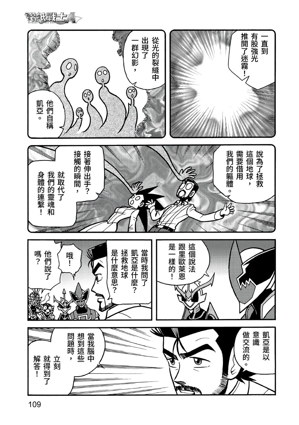 第109页