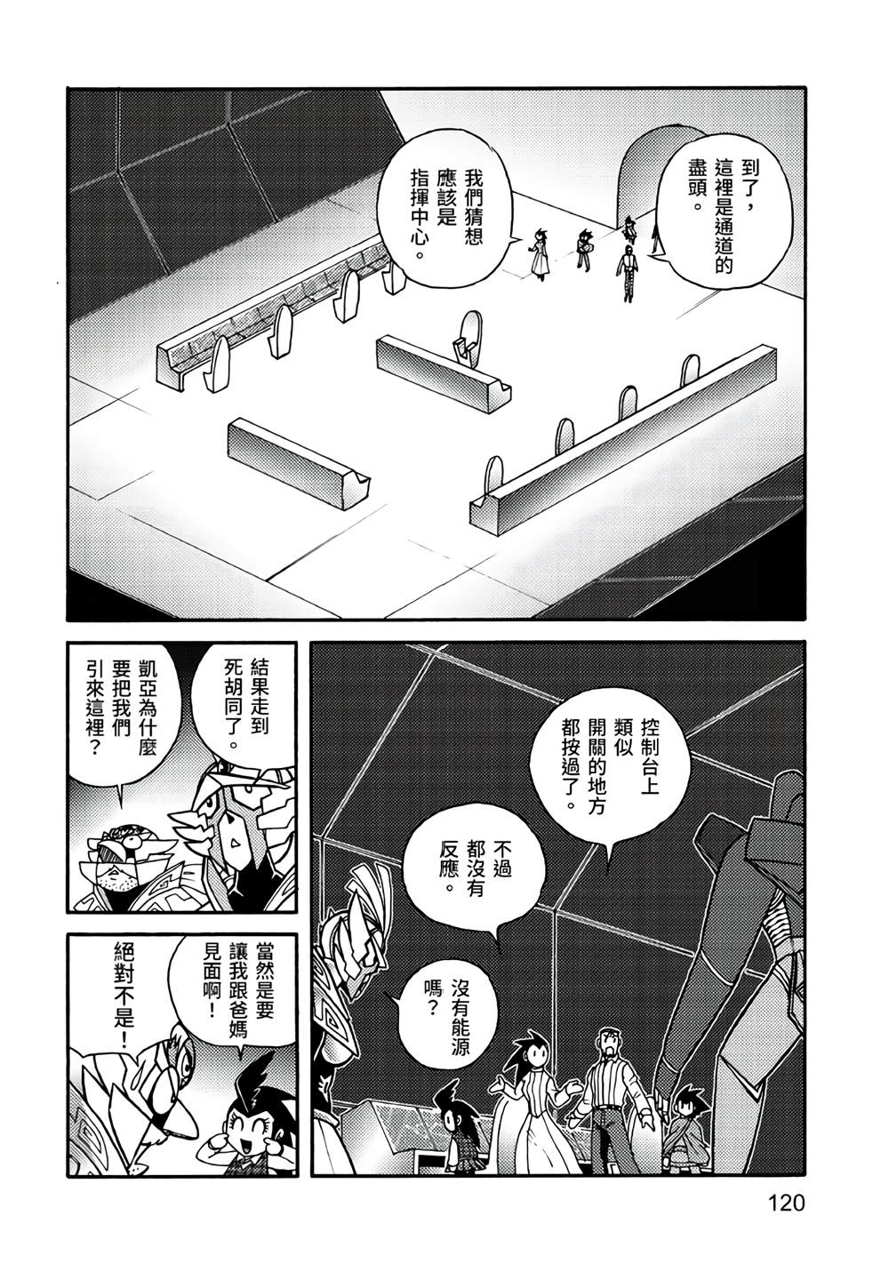 第120页