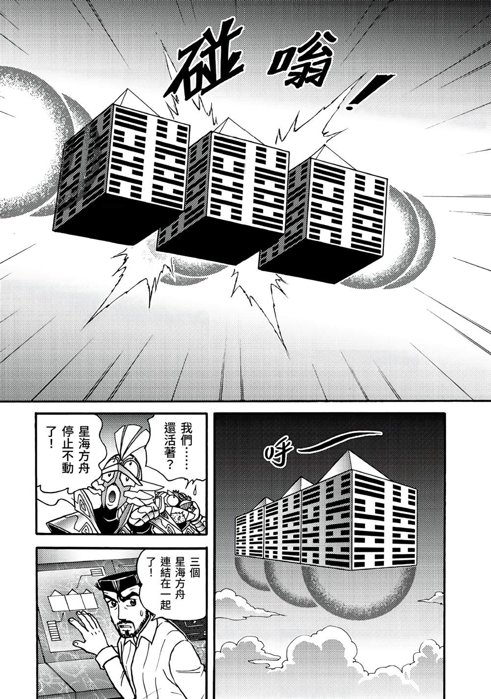 第134页