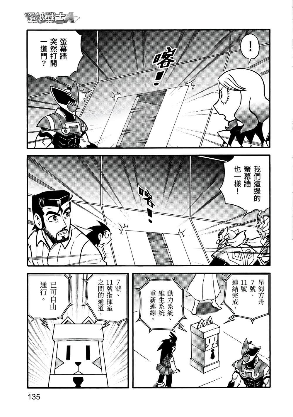 第135页