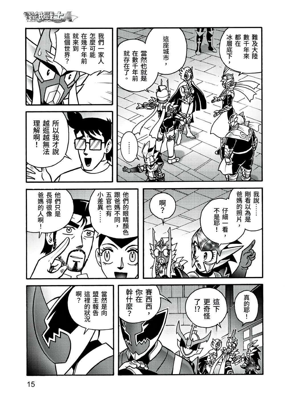 第15页