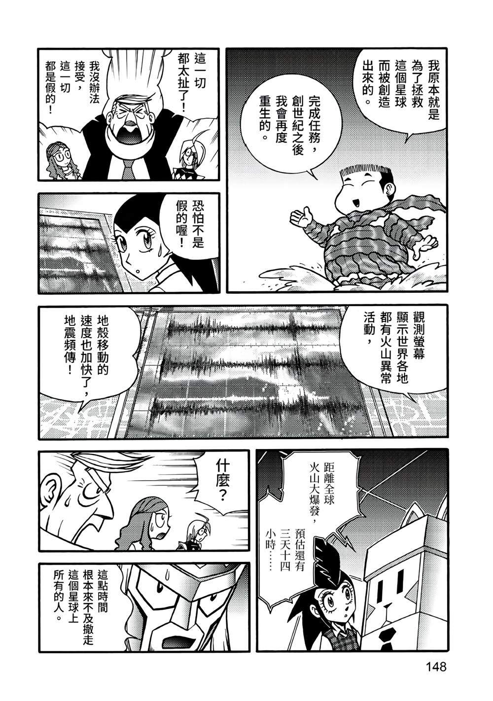 第148页