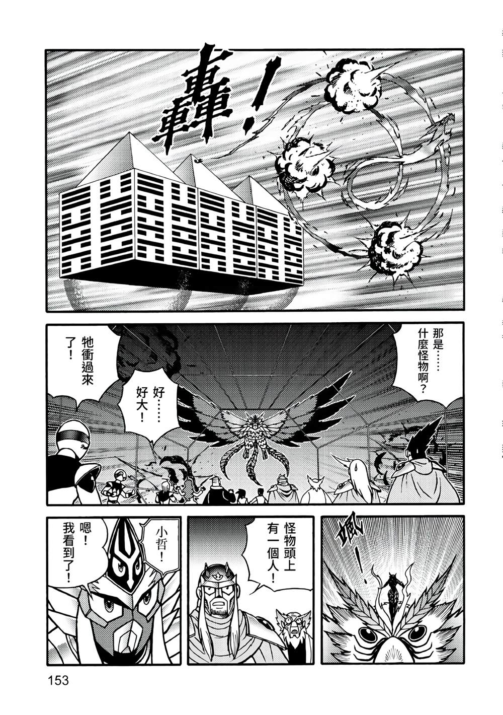 第153页