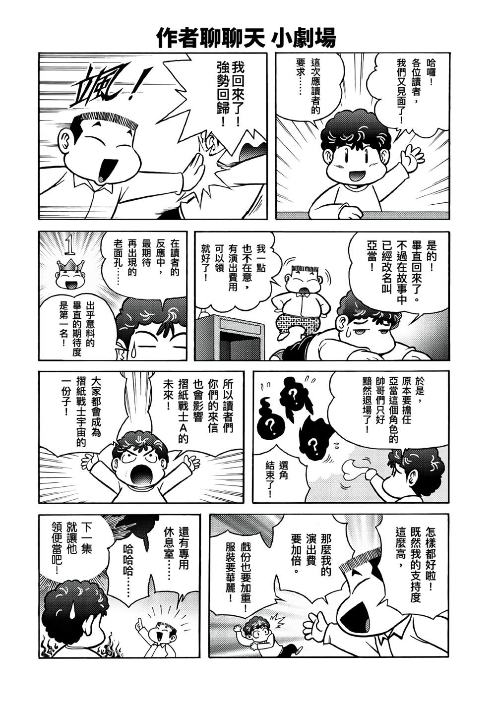 第159页