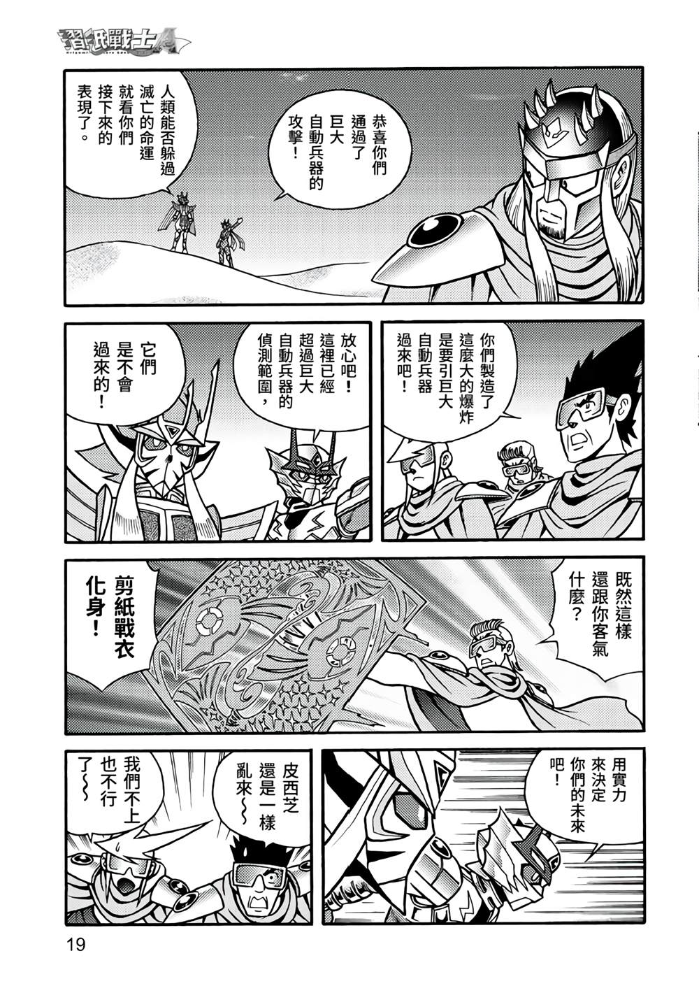 第19页