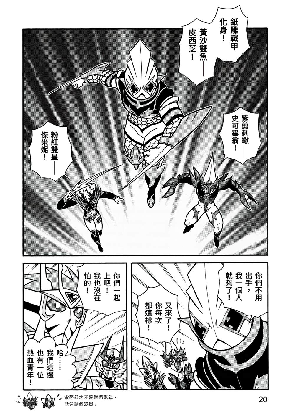 第20页