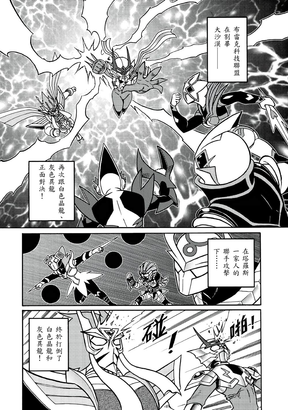 第36页