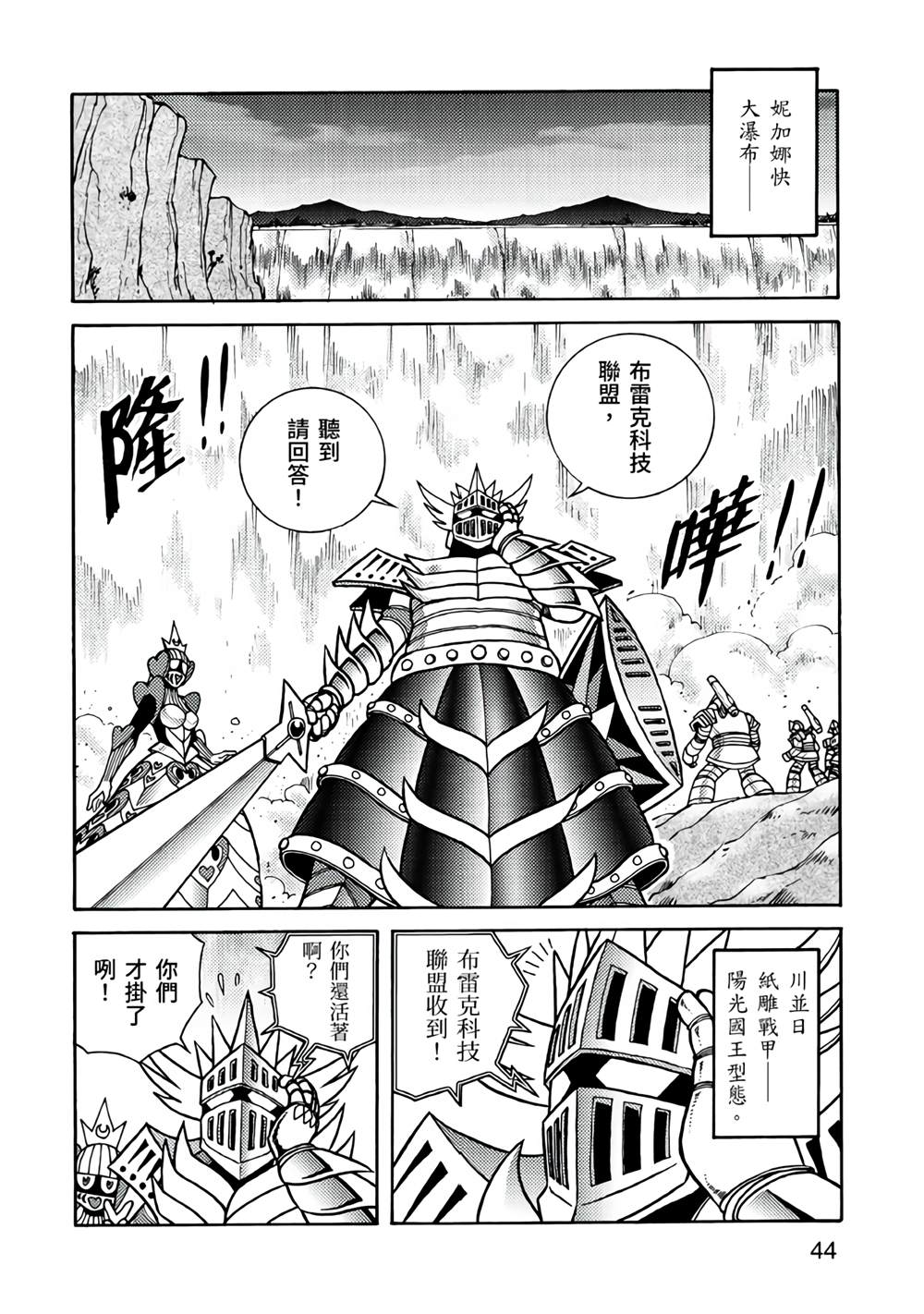 第44页
