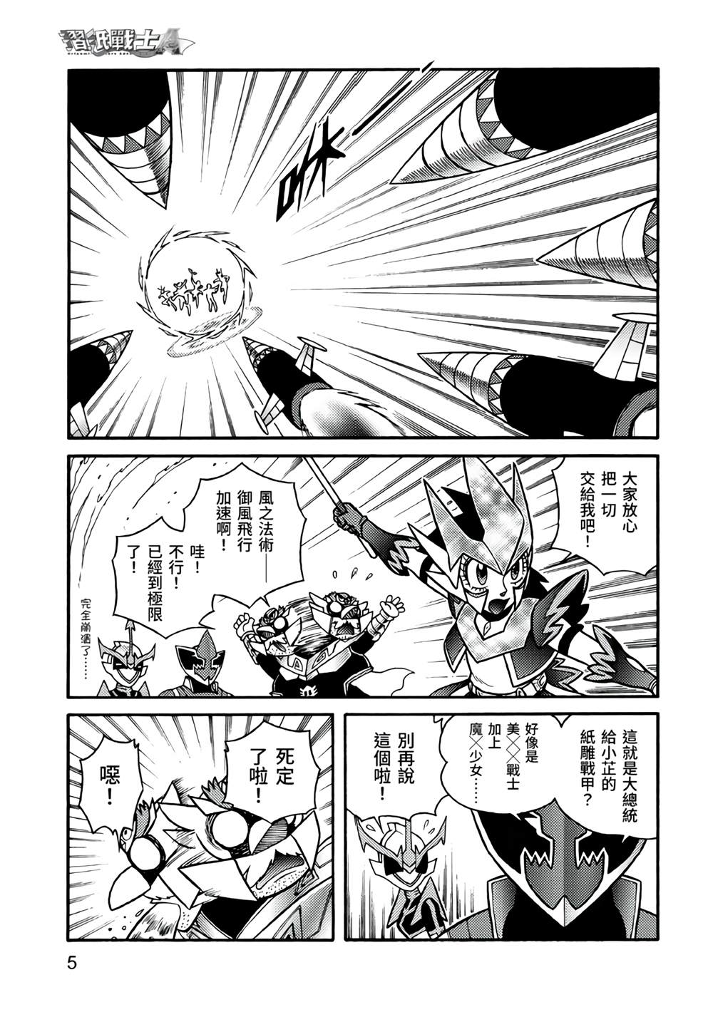 第6页