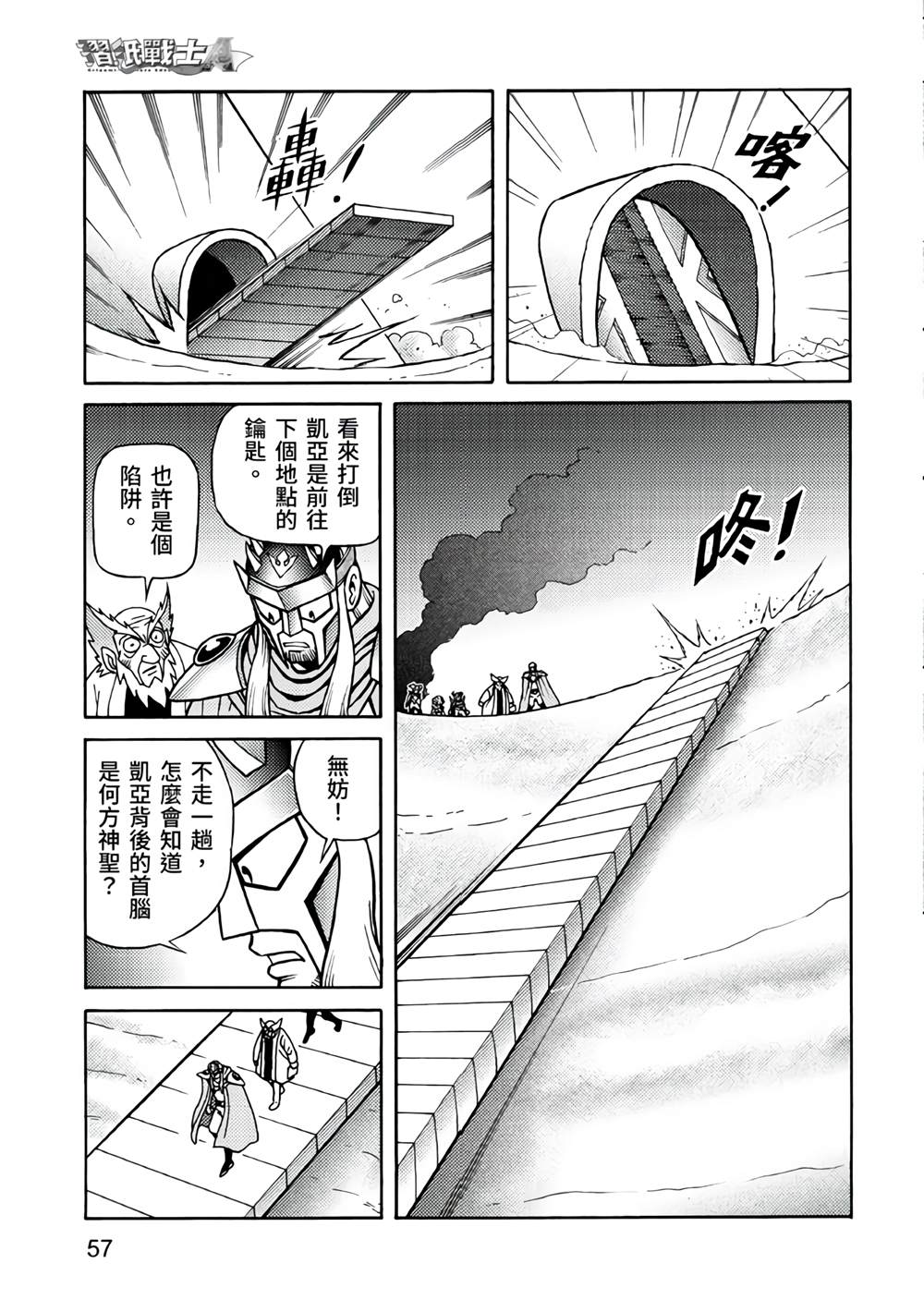 第57页