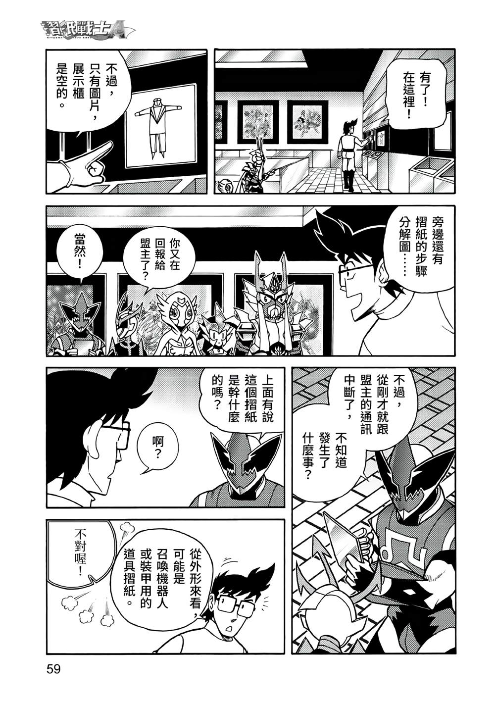 第59页