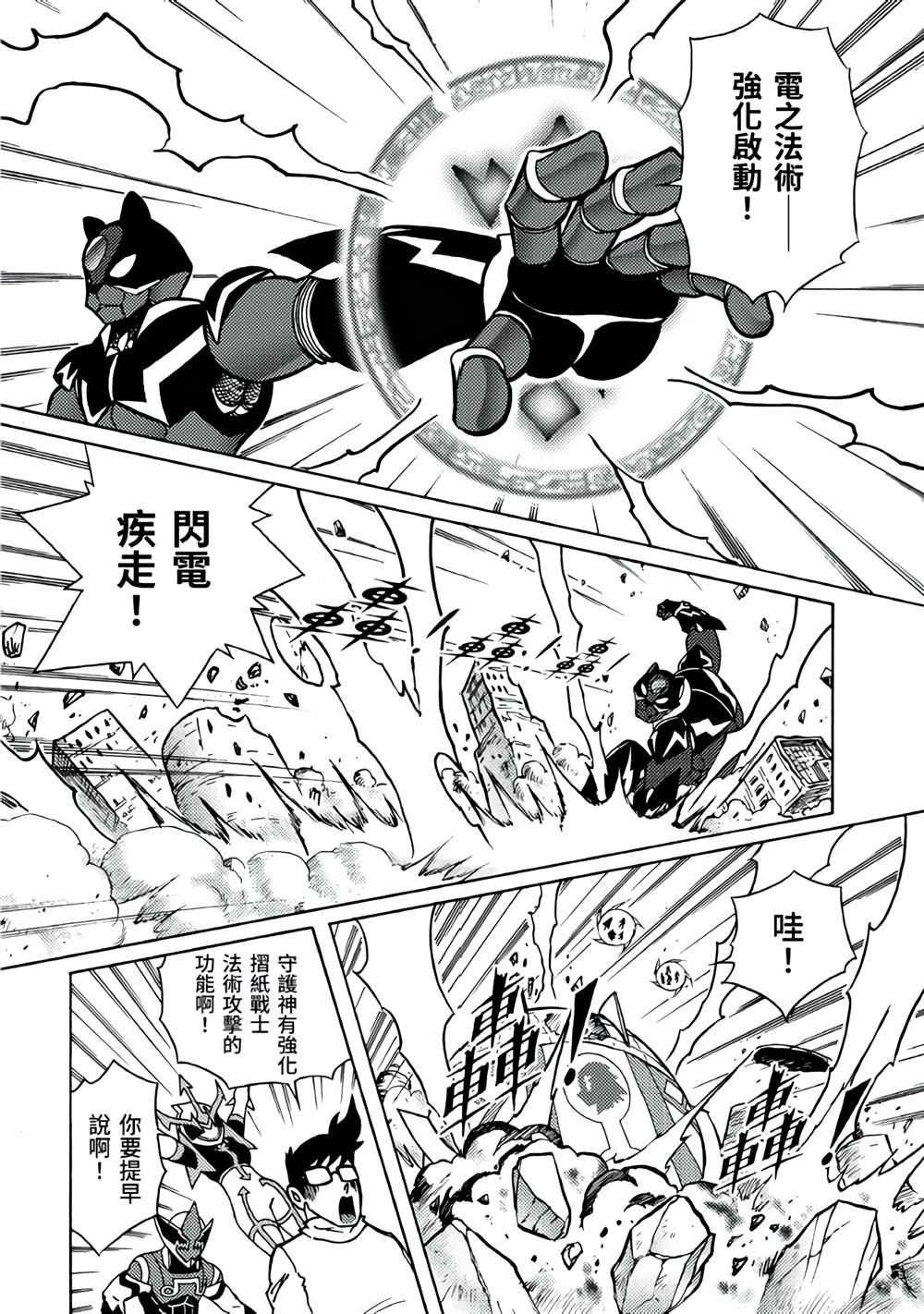 第70页