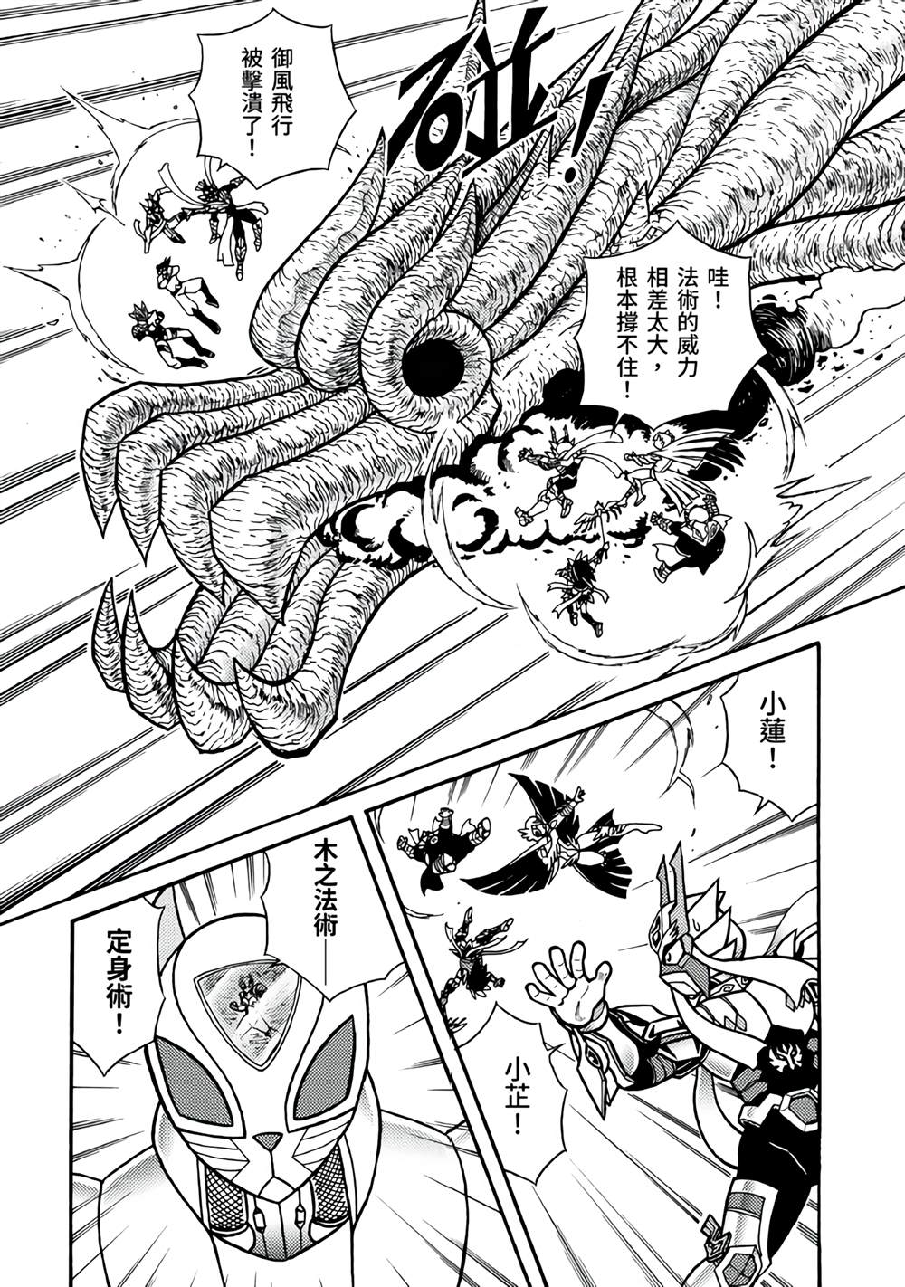 第72页