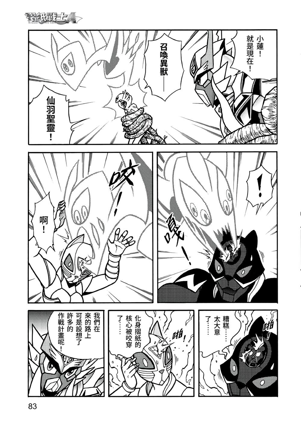 第83页