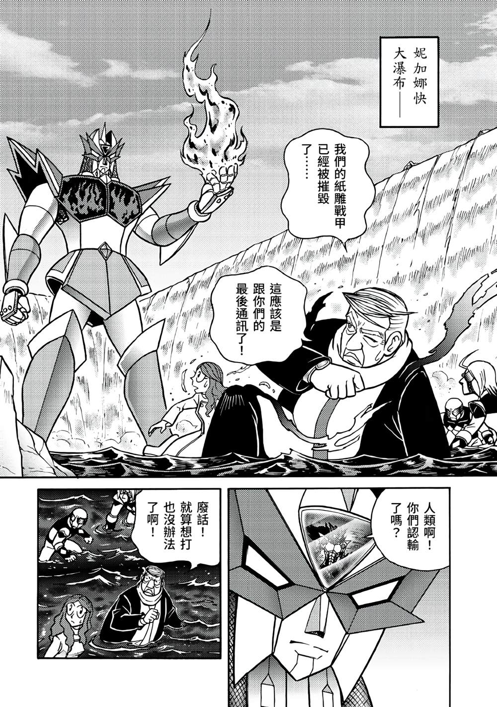 第90页
