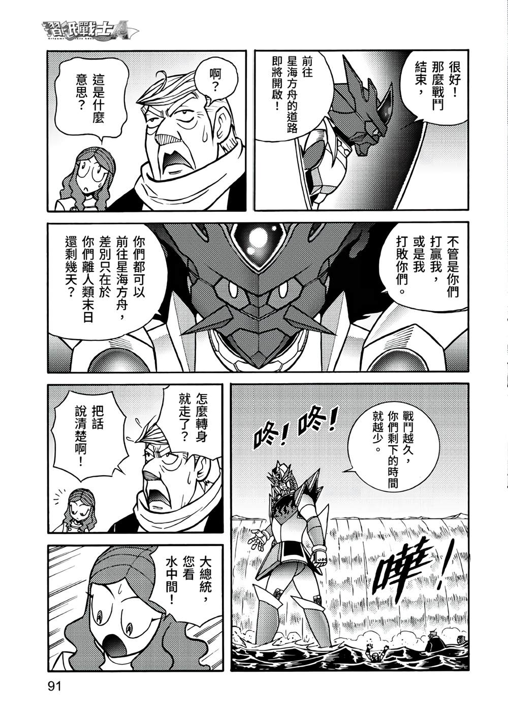 第91页