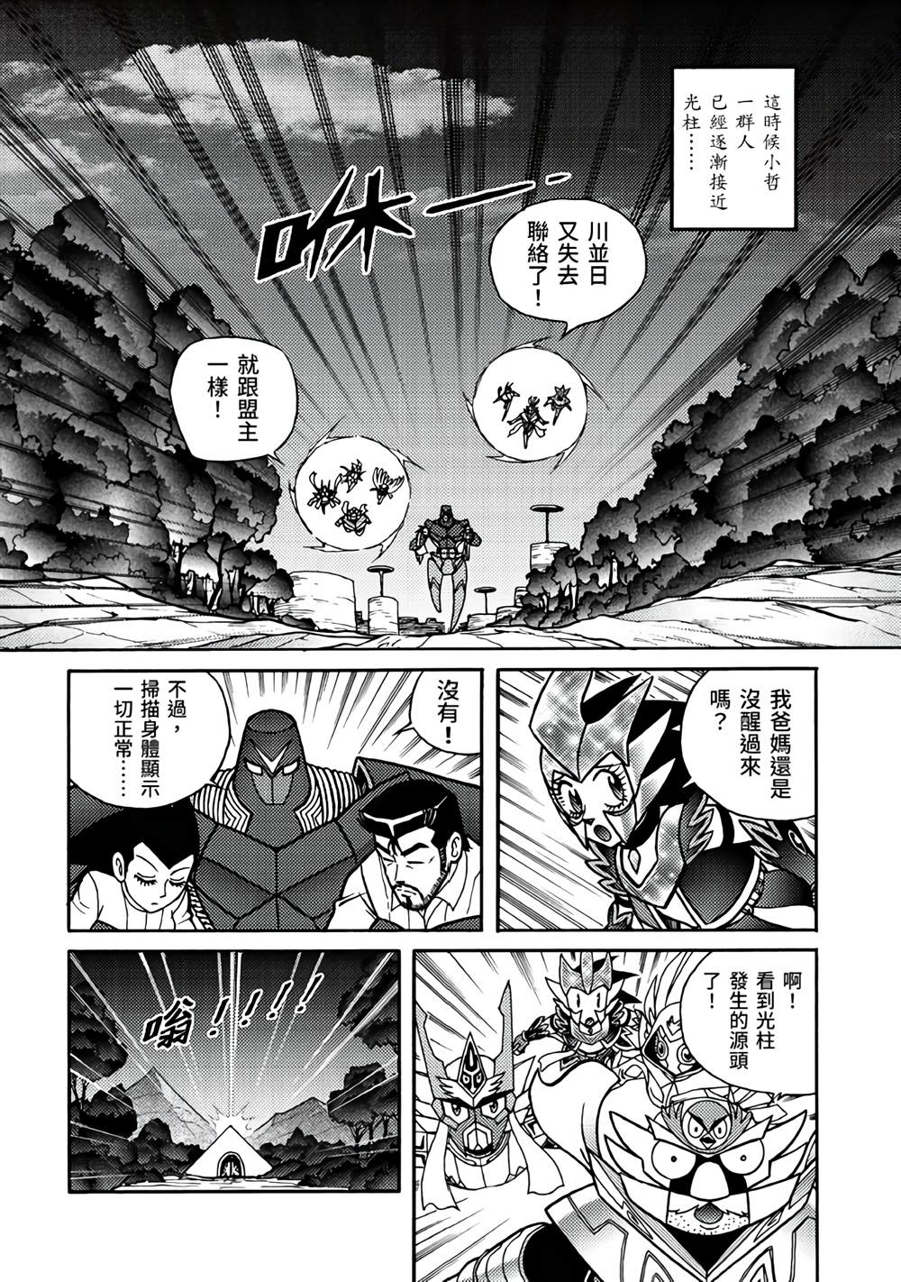 第94页