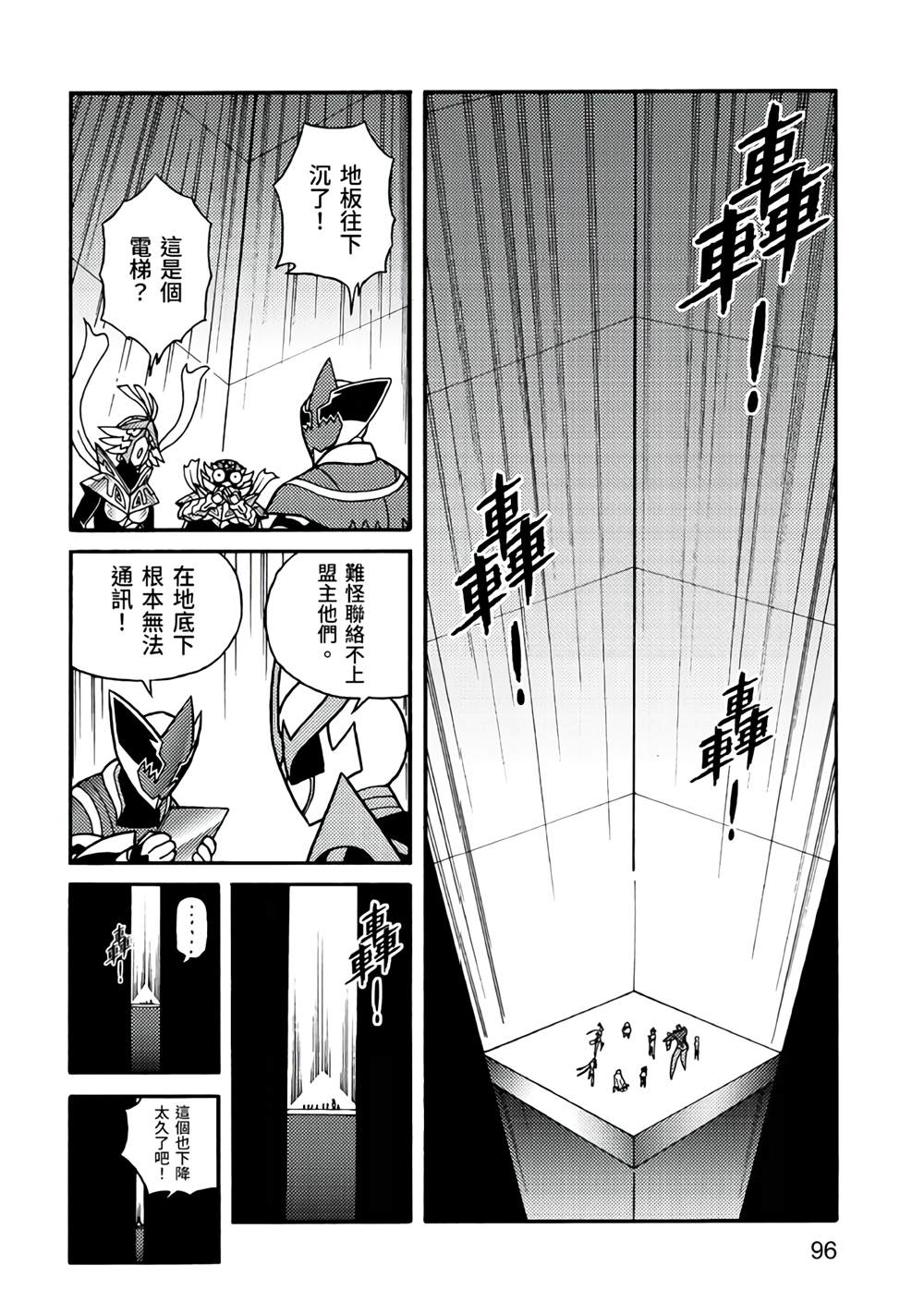 第96页