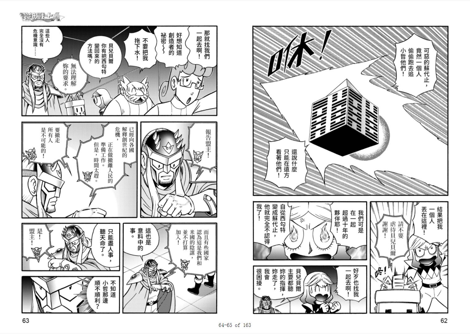 第33页