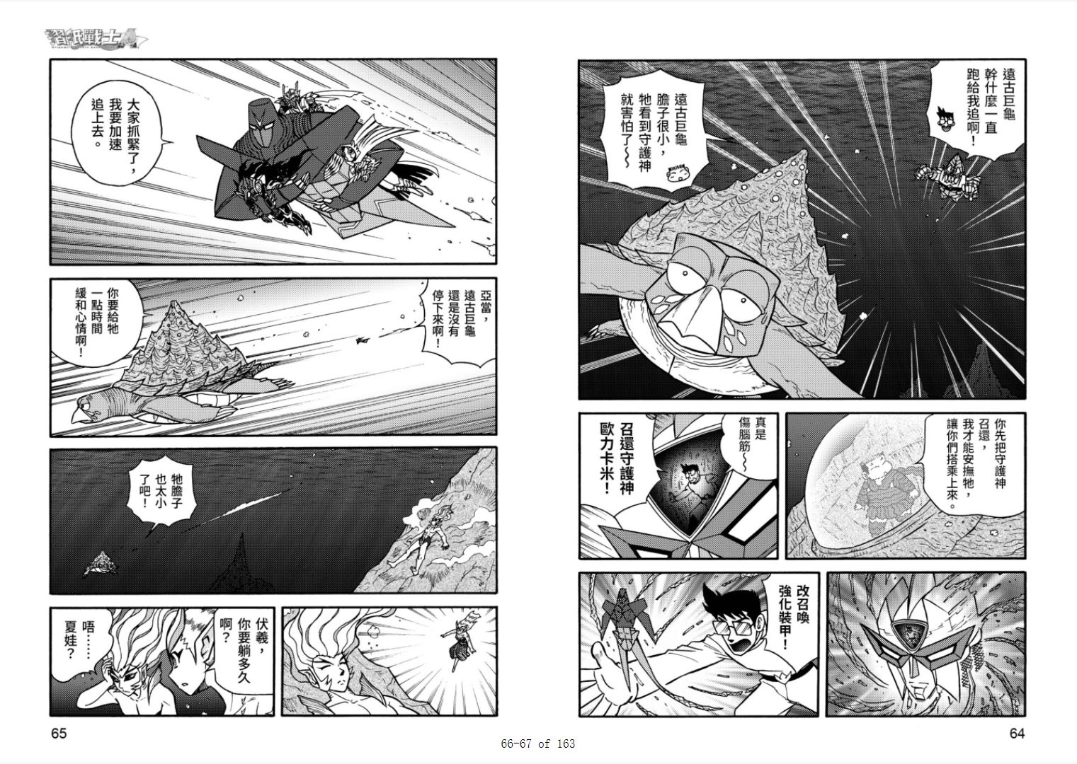 第34页