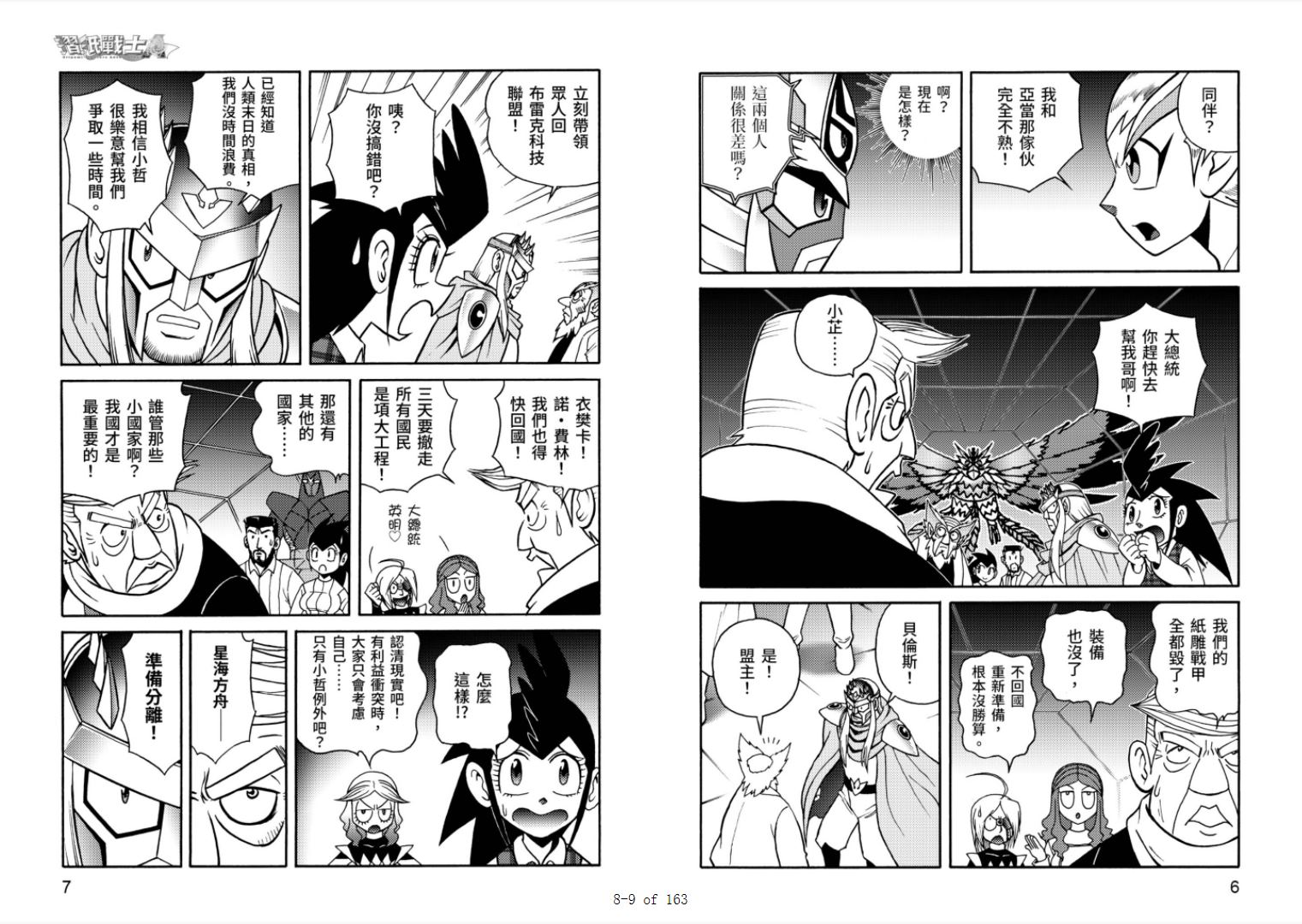 第5页