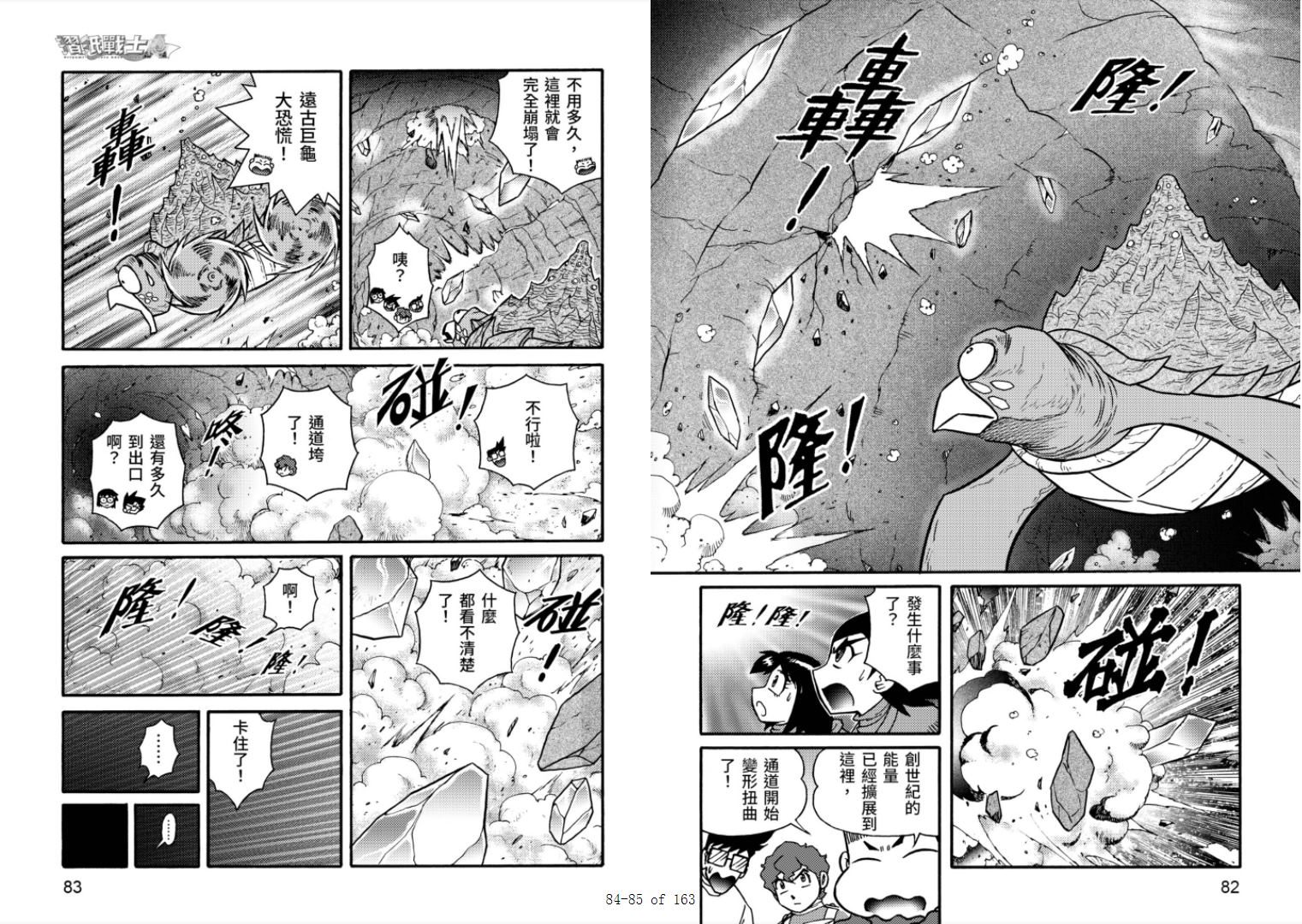 第43页