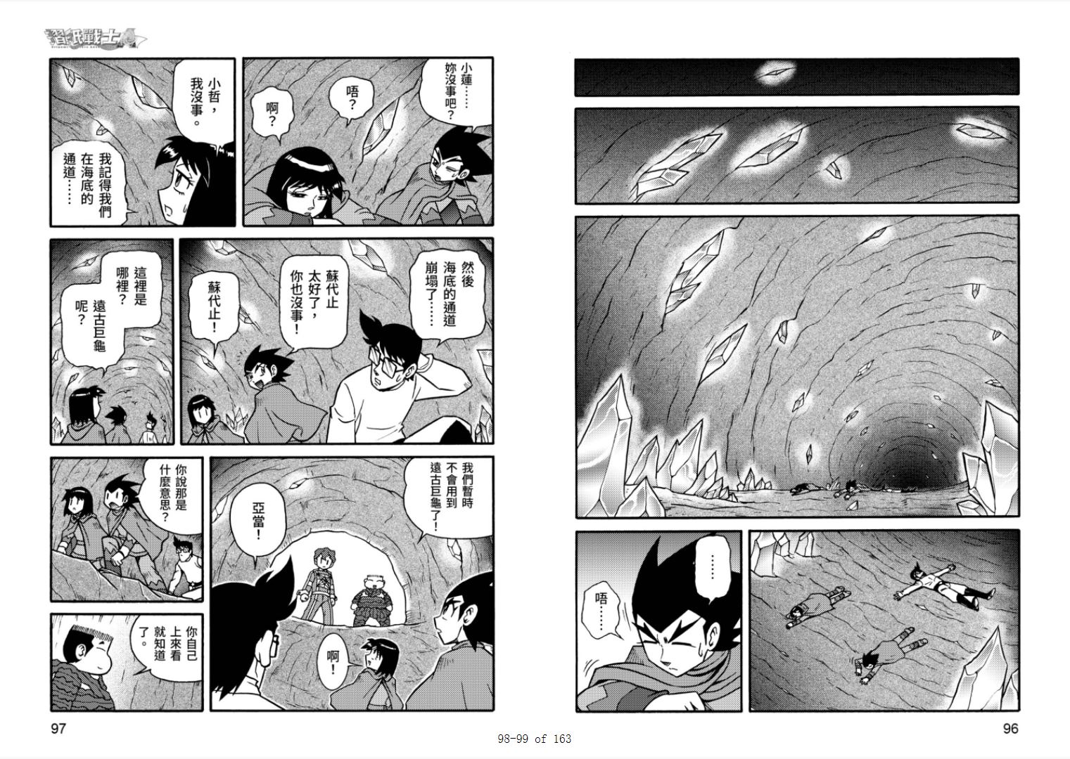 第50页