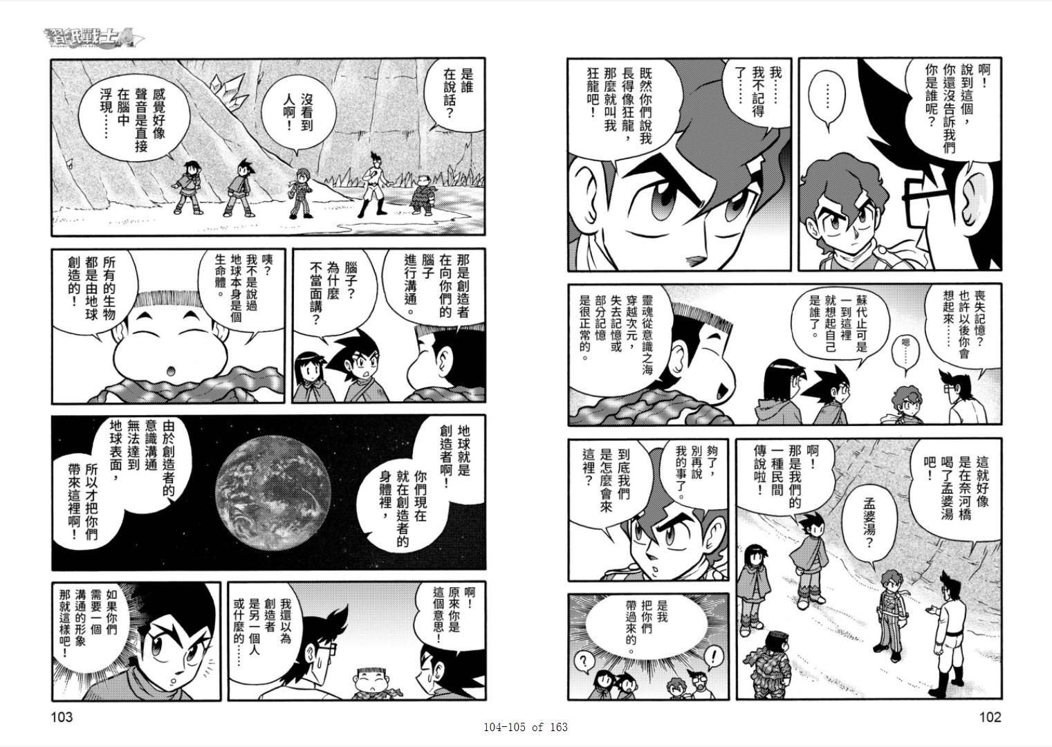 第53页