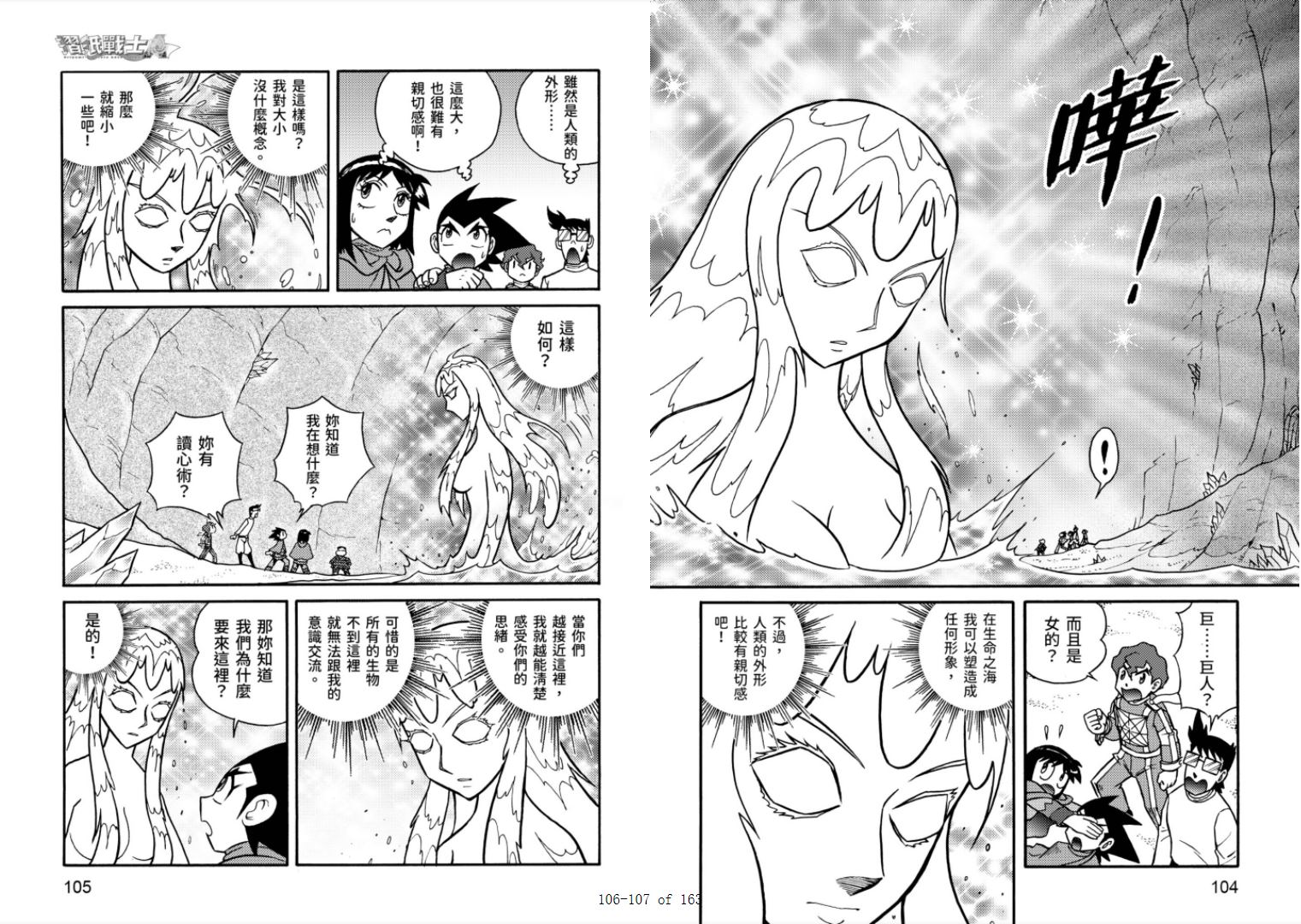 第54页