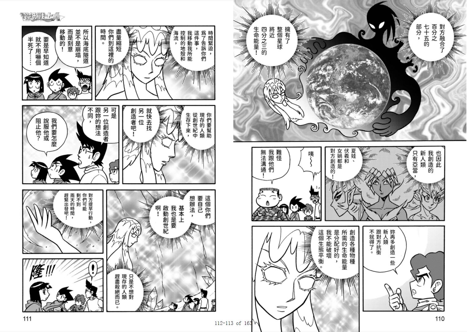 第57页