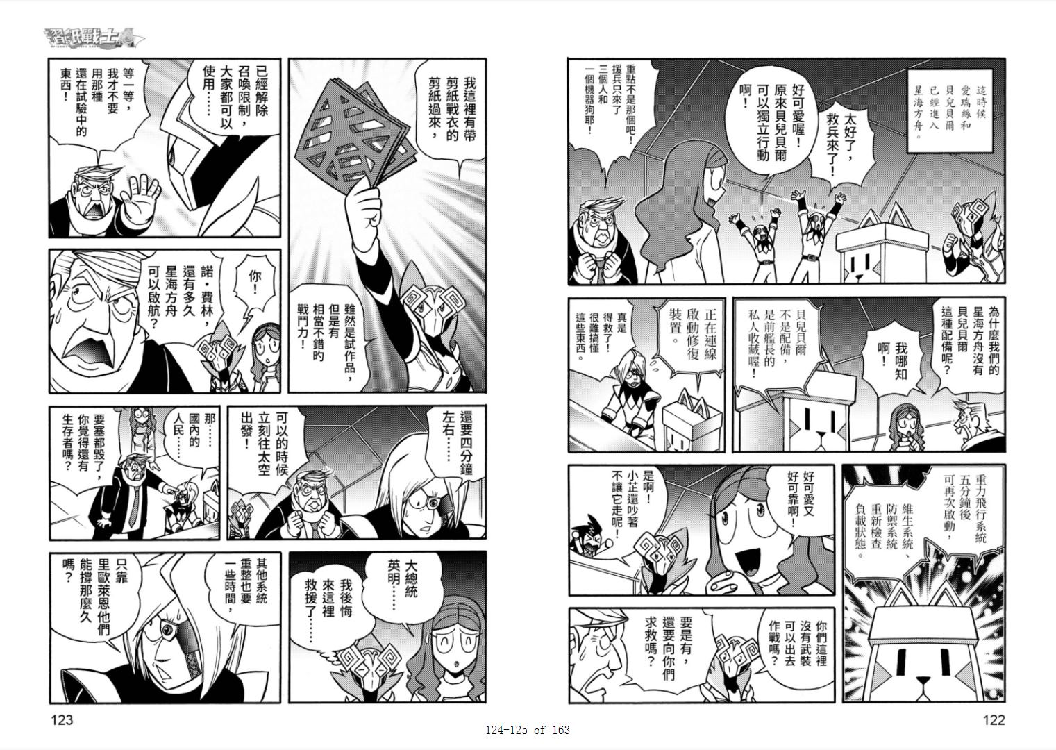 第63页