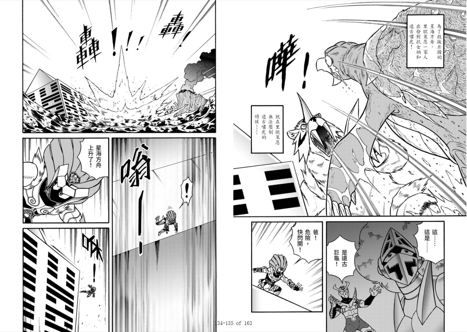 第68页