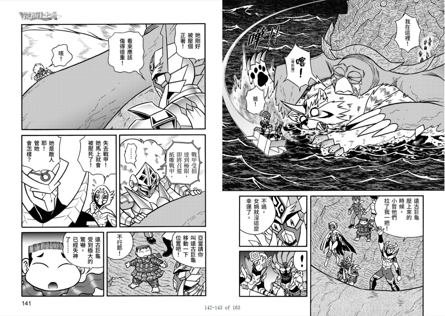 第72页